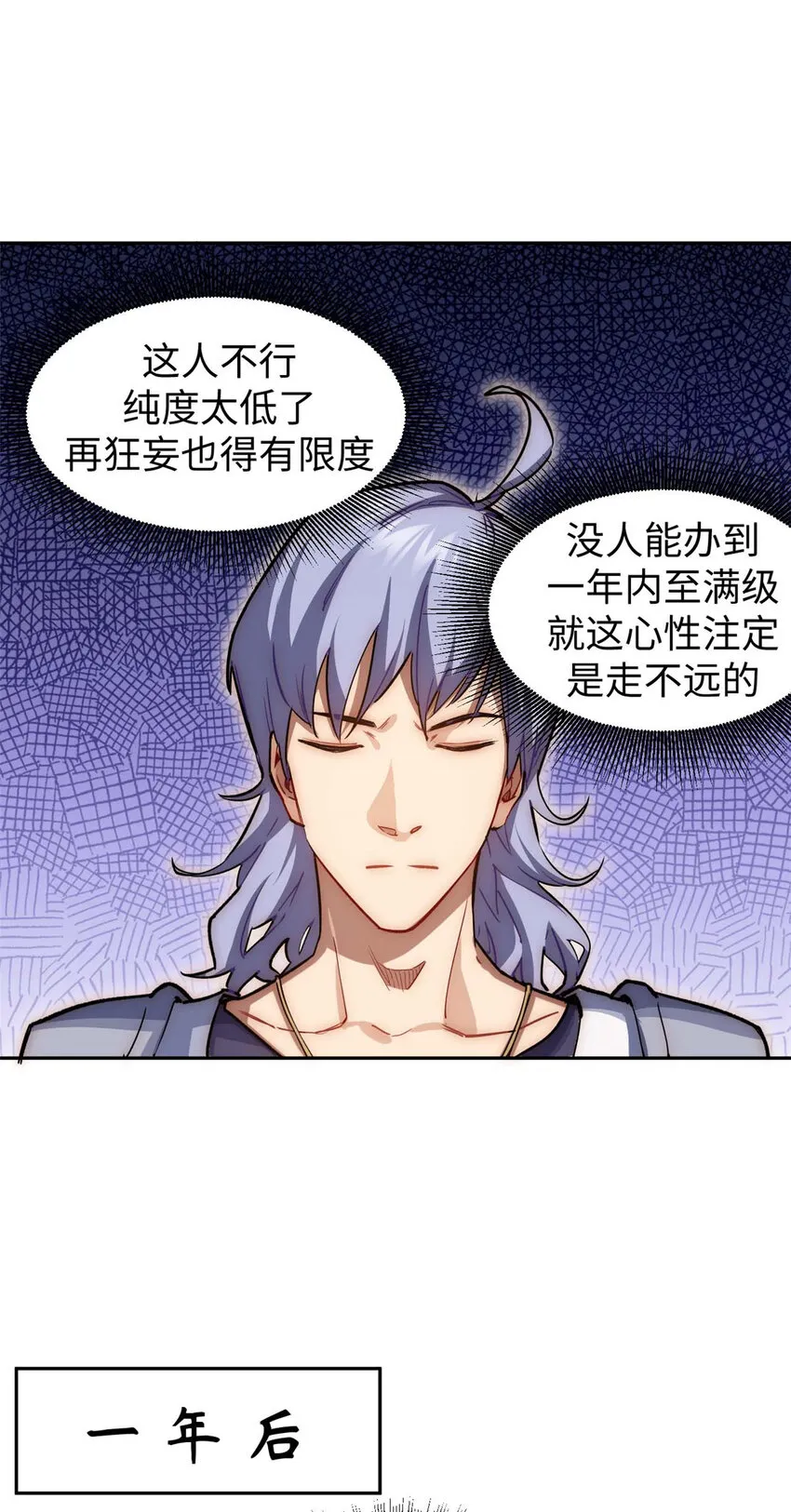 09 09 第19页