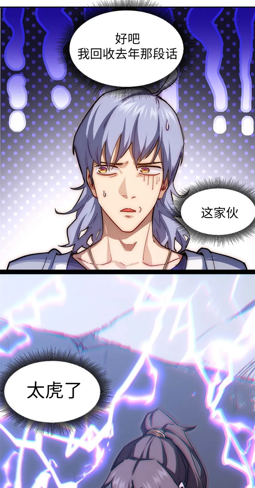 09 09 第20页