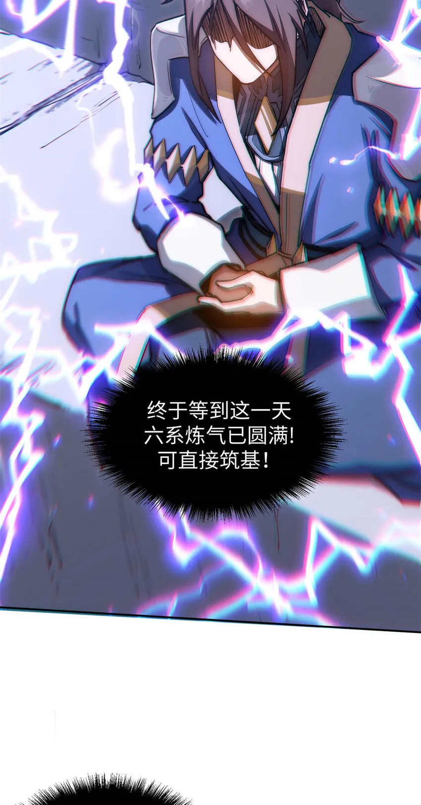 09 09 第21页