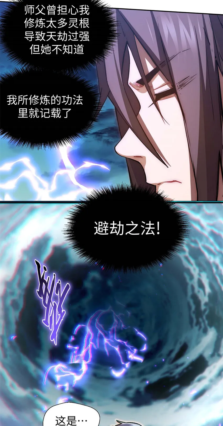 09 09 第22页