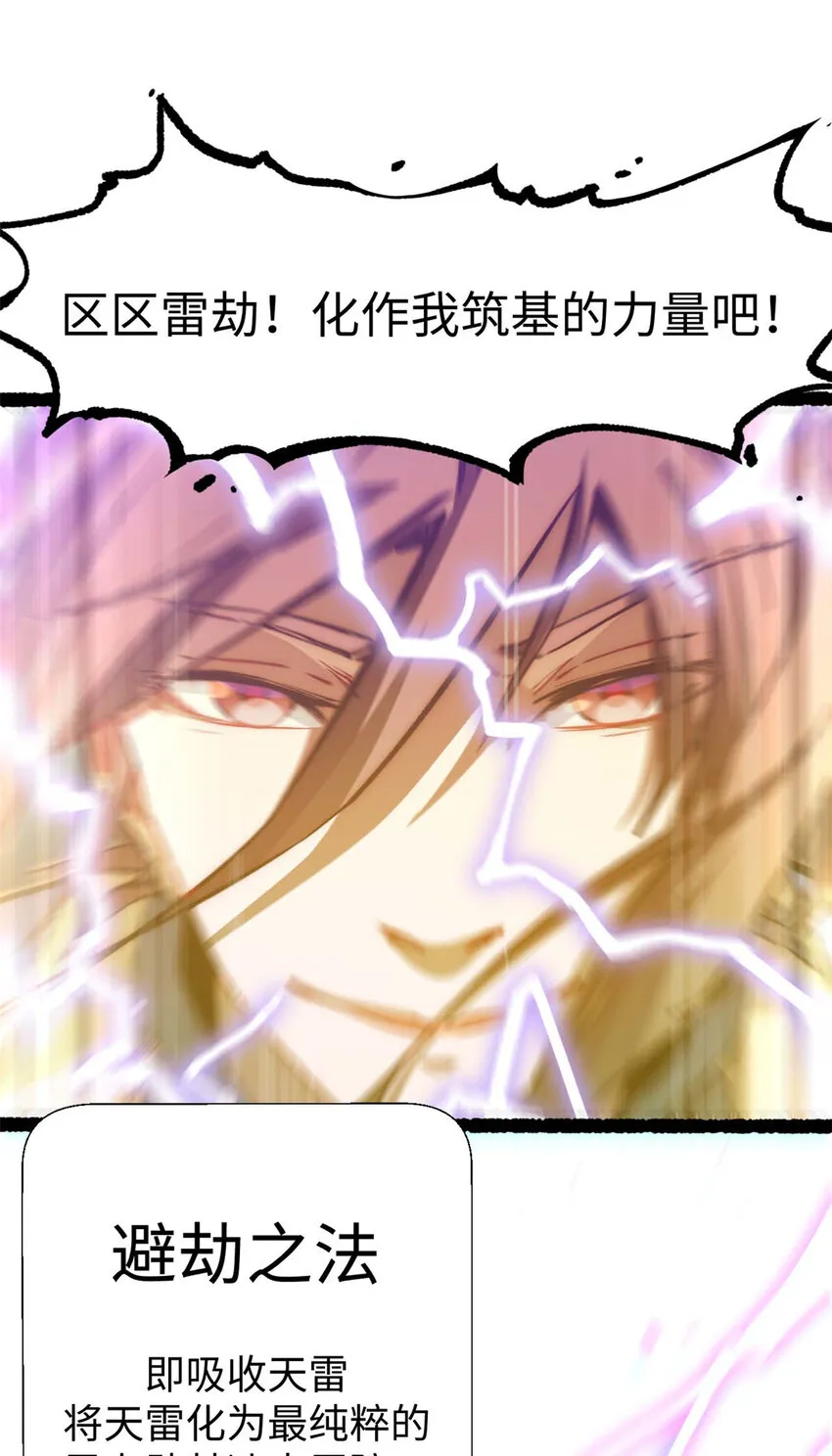 09 09 第30页