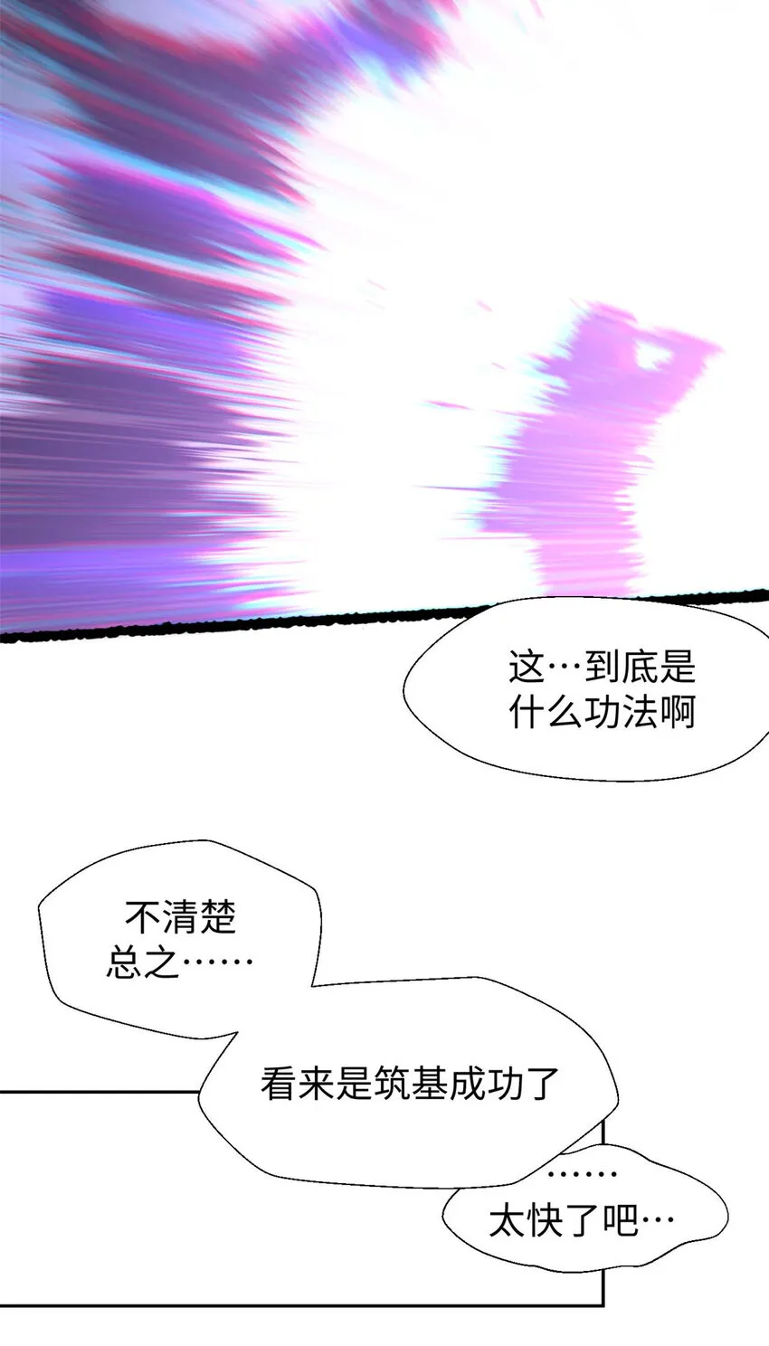 09 09 第34页