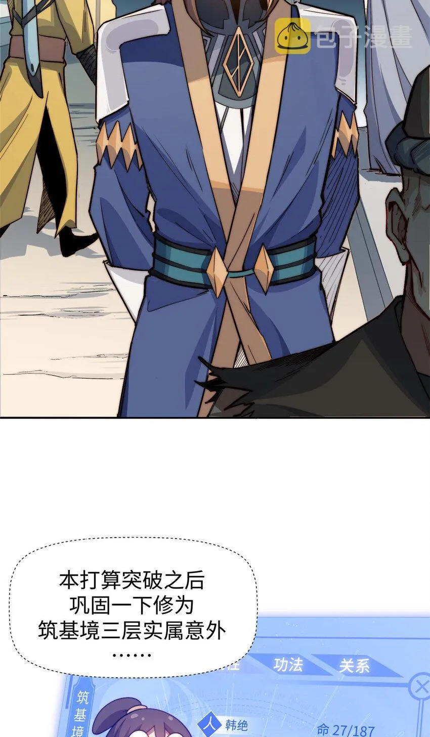 09 09 第37页