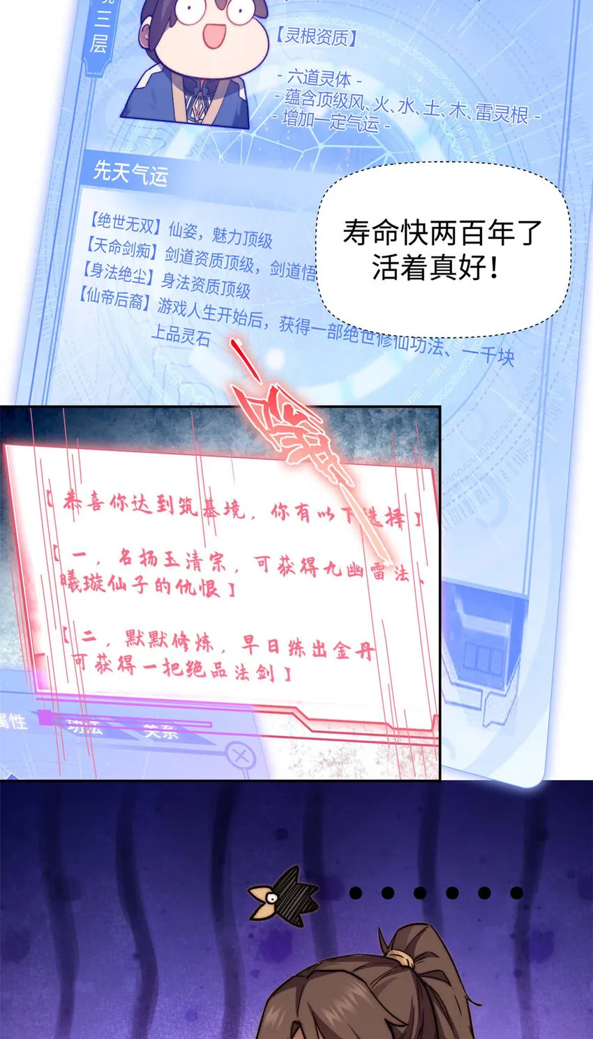 09 09 第38页