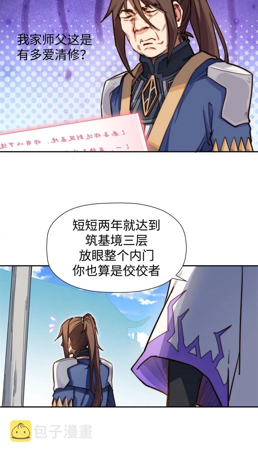 09 09 第39页