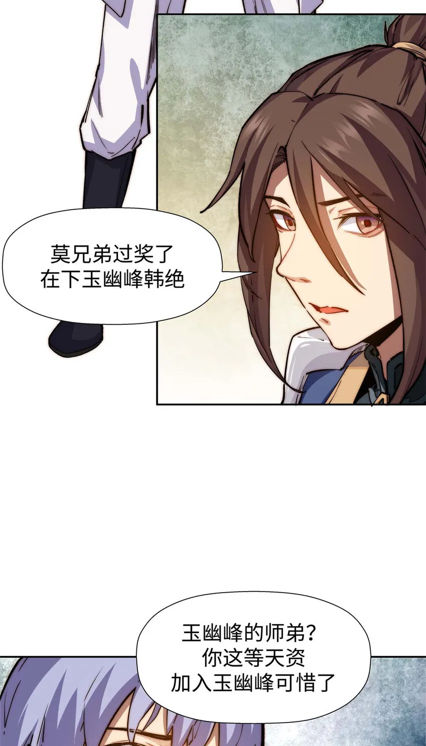 09 09 第41页