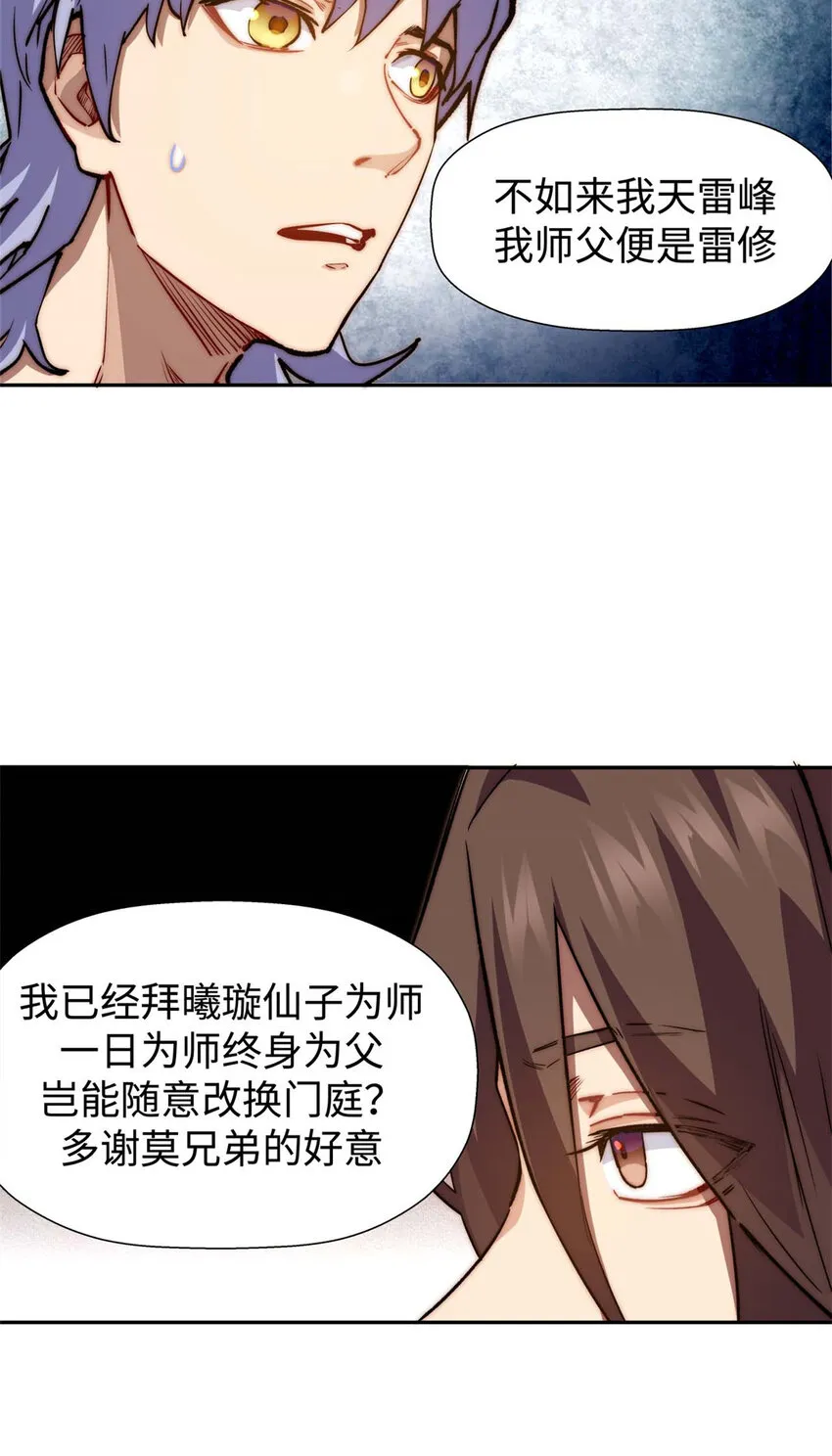 09 09 第42页