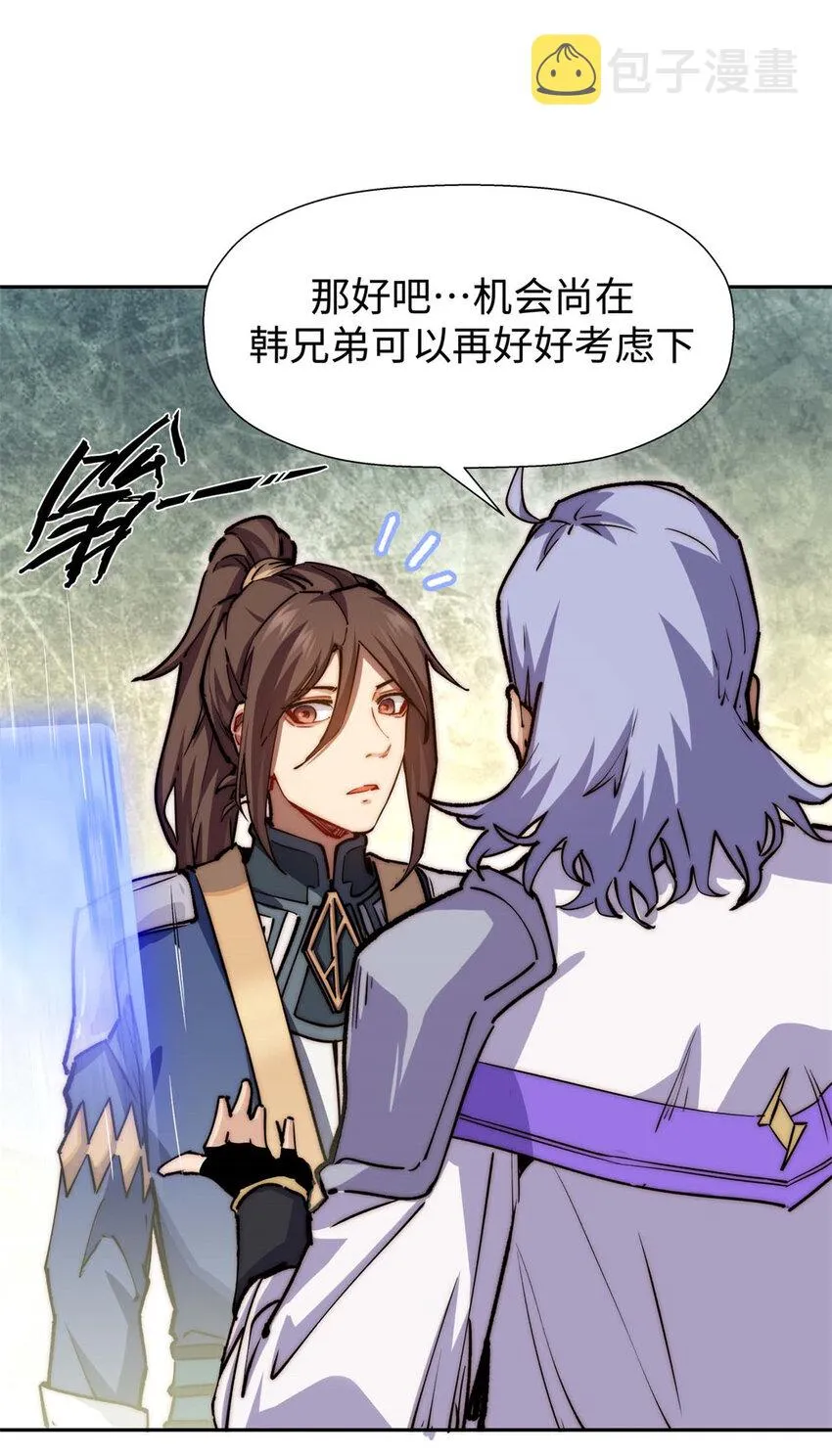 09 09 第43页