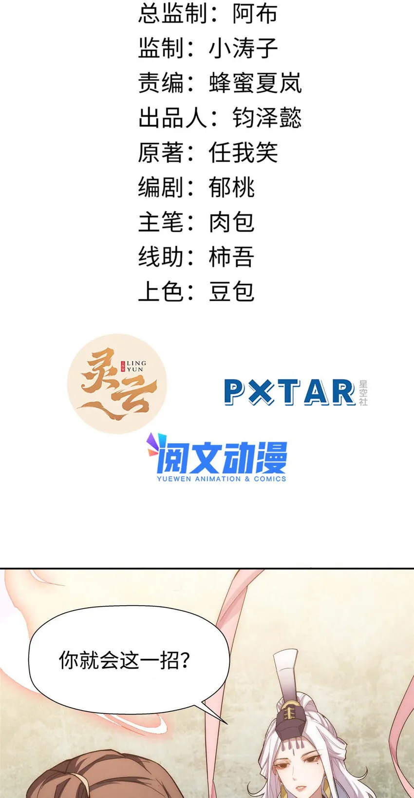08 08 第2页