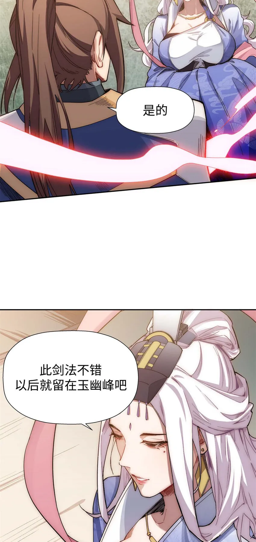 08 08 第3页