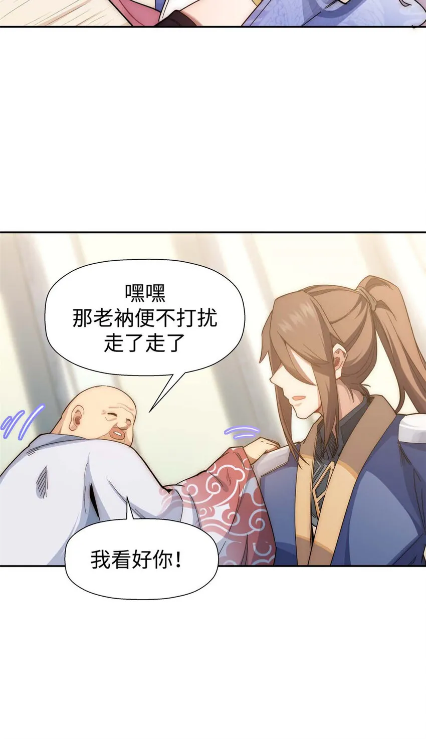 08 08 第4页