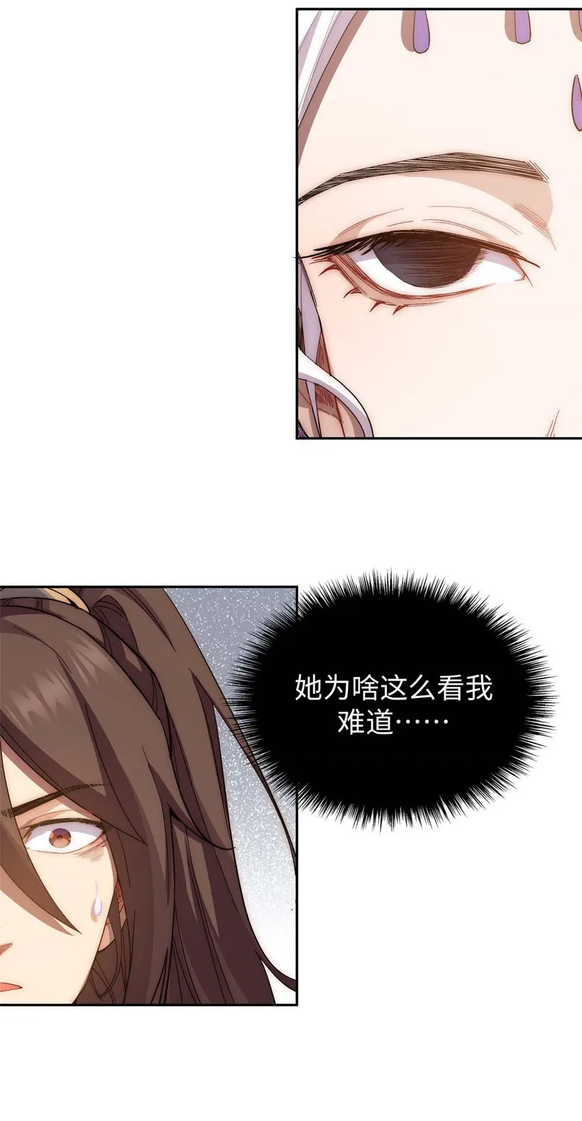 08 08 第5页