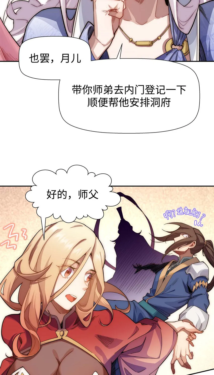 08 08 第9页