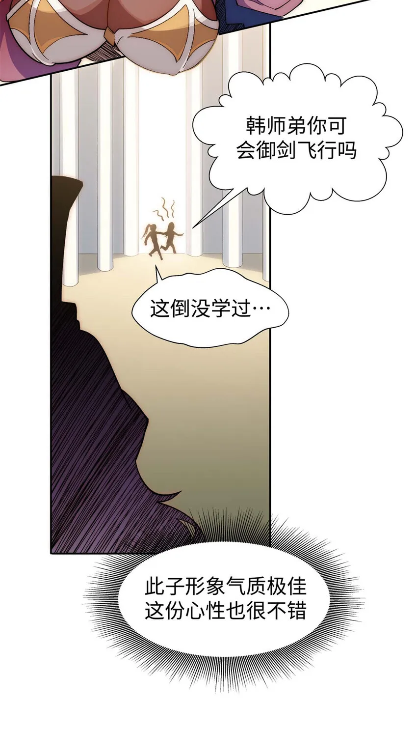08 08 第10页