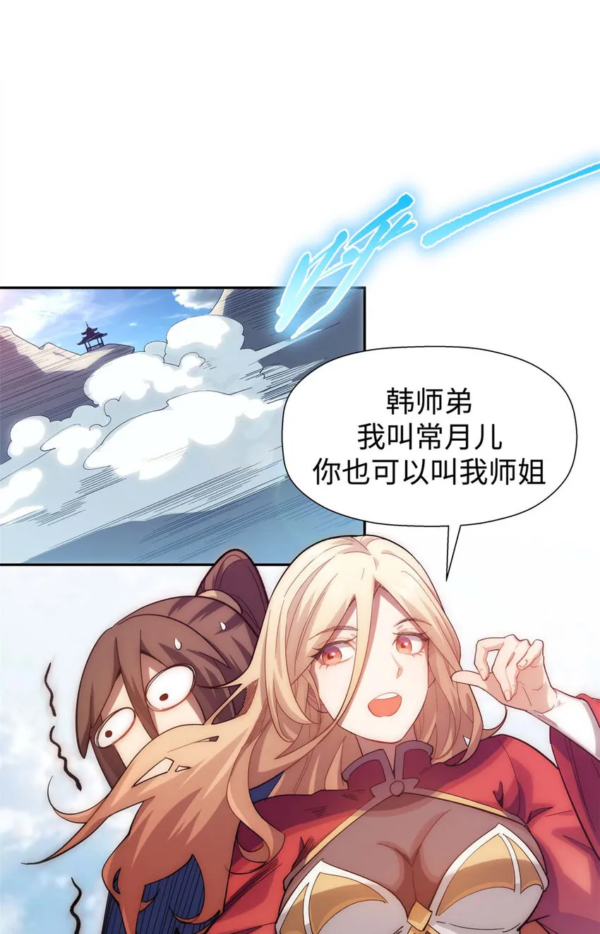 08 08 第11页