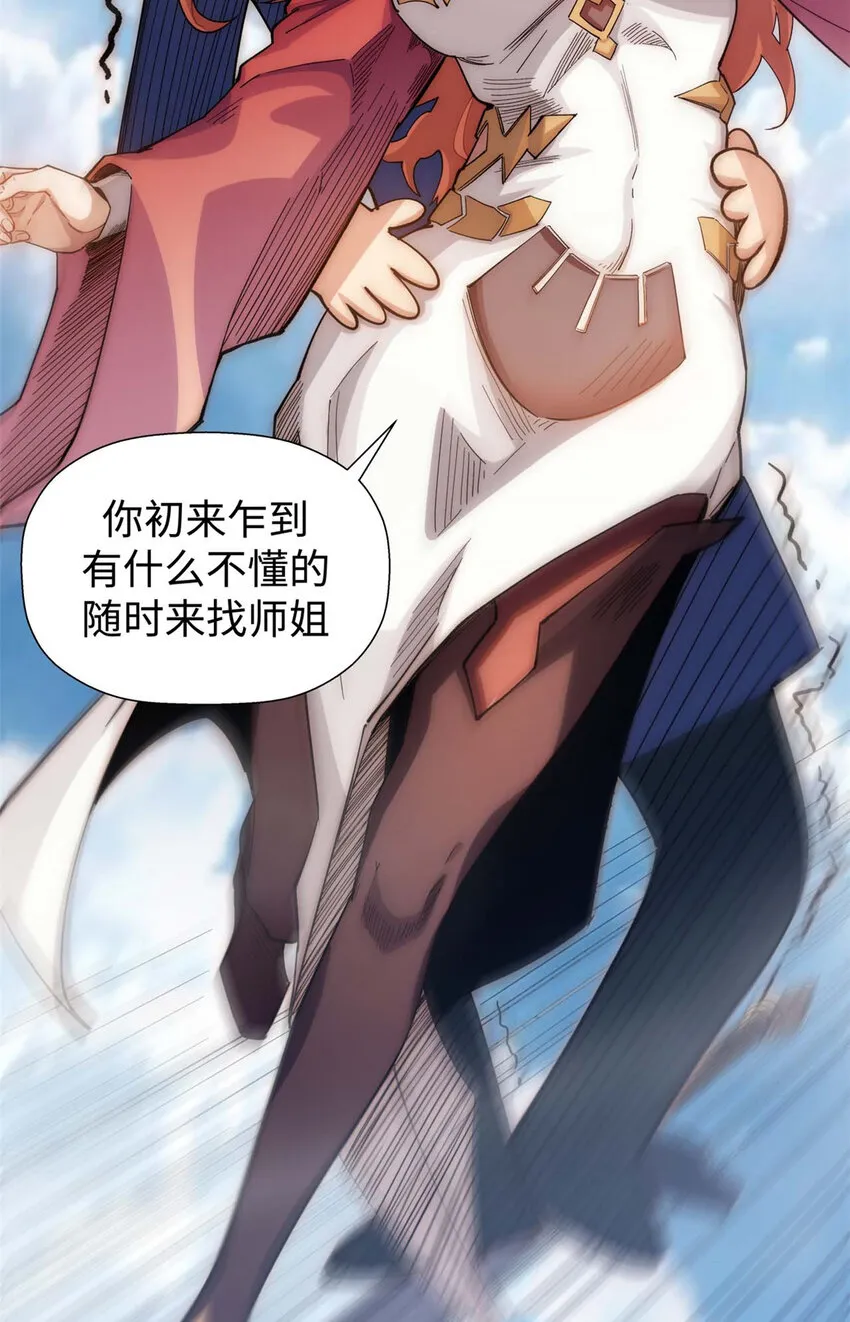 08 08 第12页