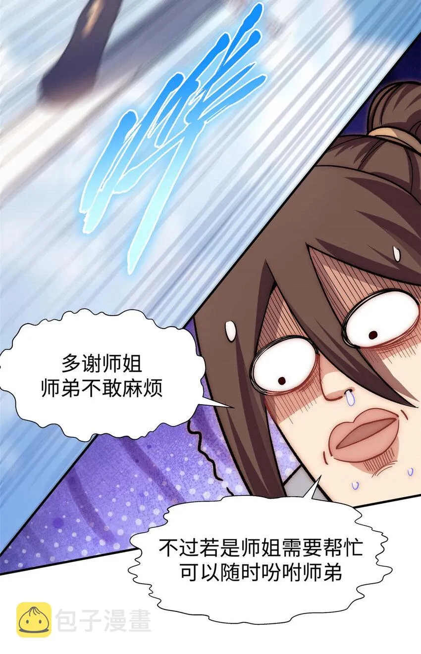 08 08 第13页
