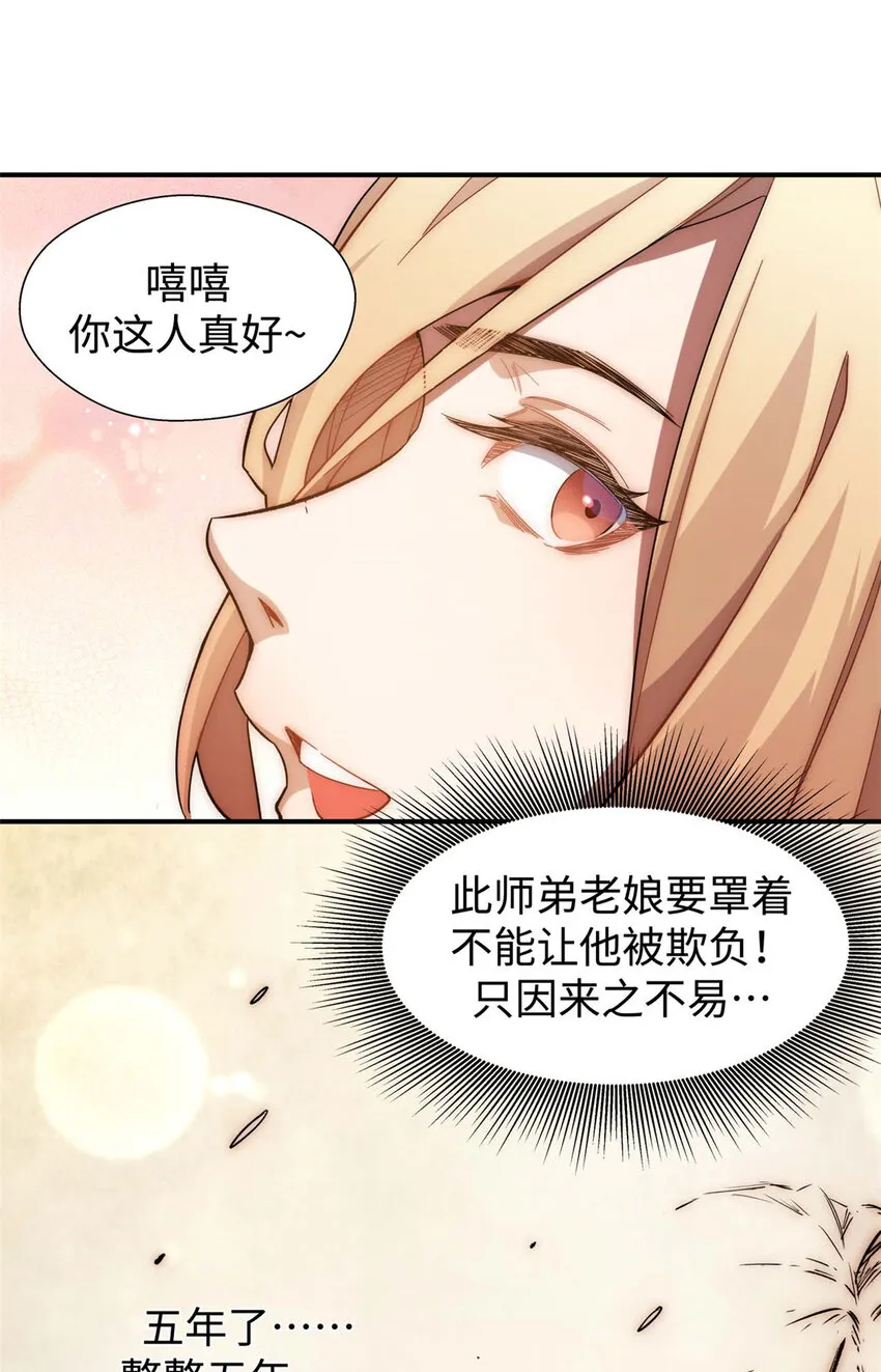 08 08 第14页