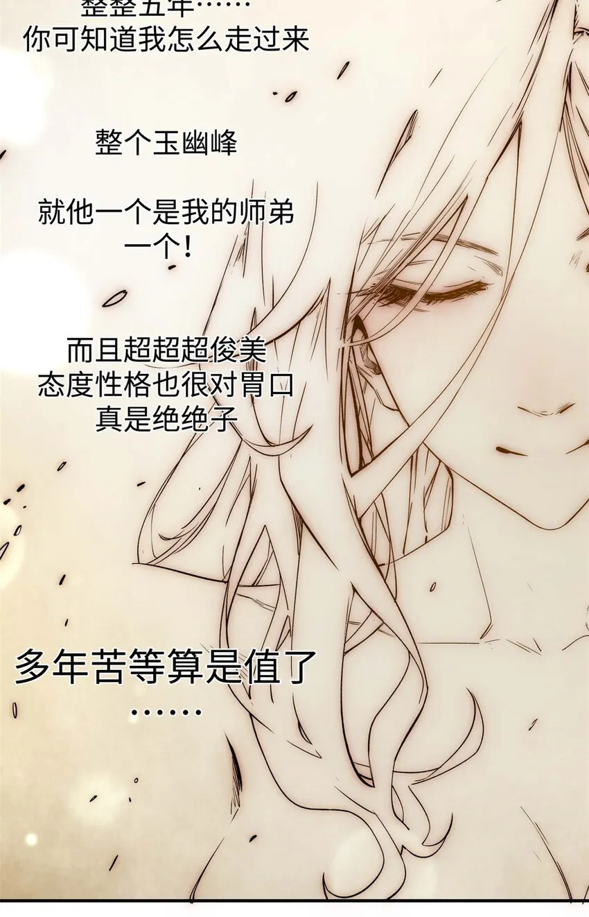 08 08 第15页