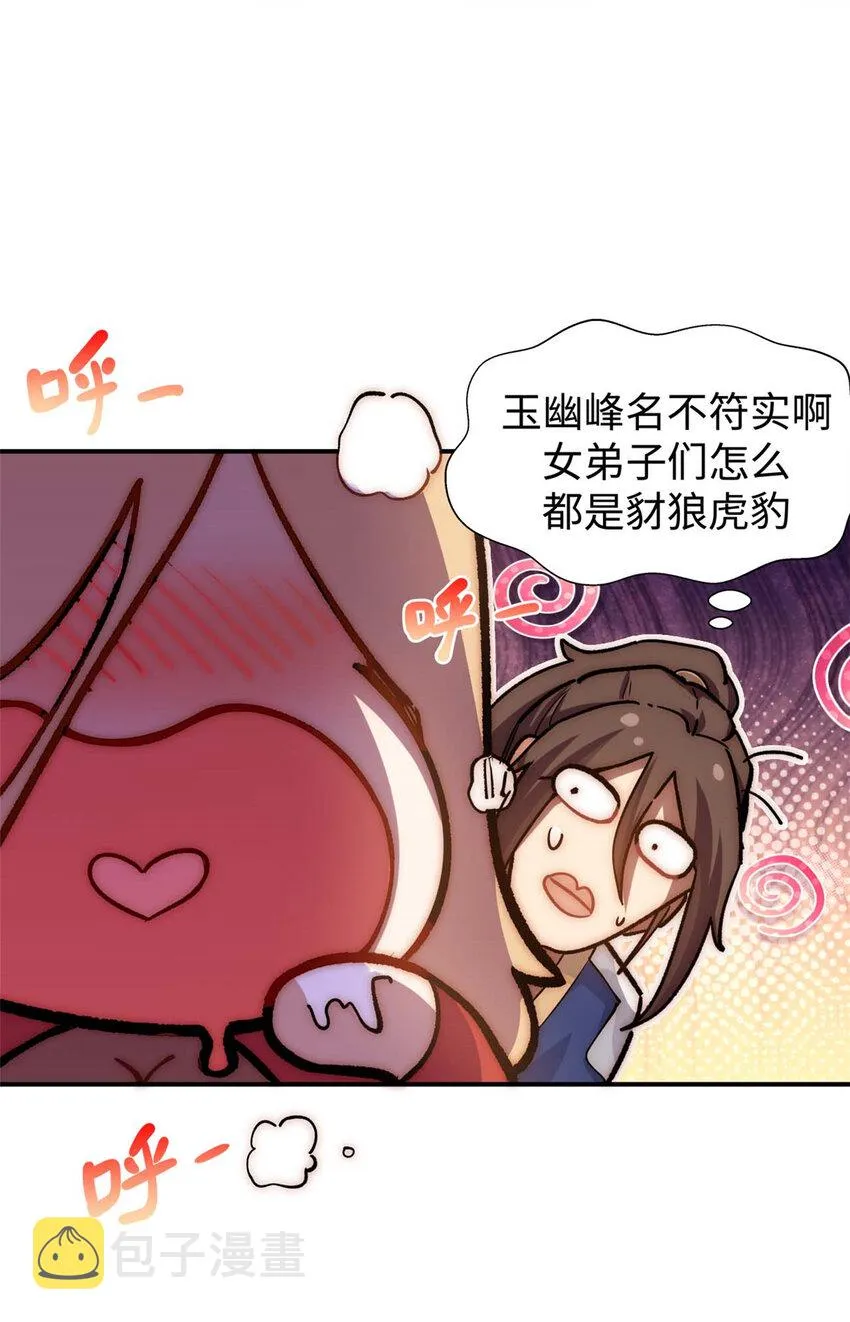 08 08 第16页