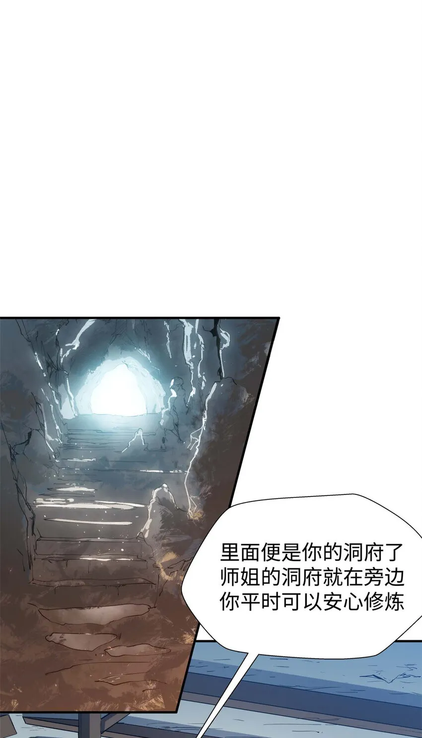 08 08 第17页