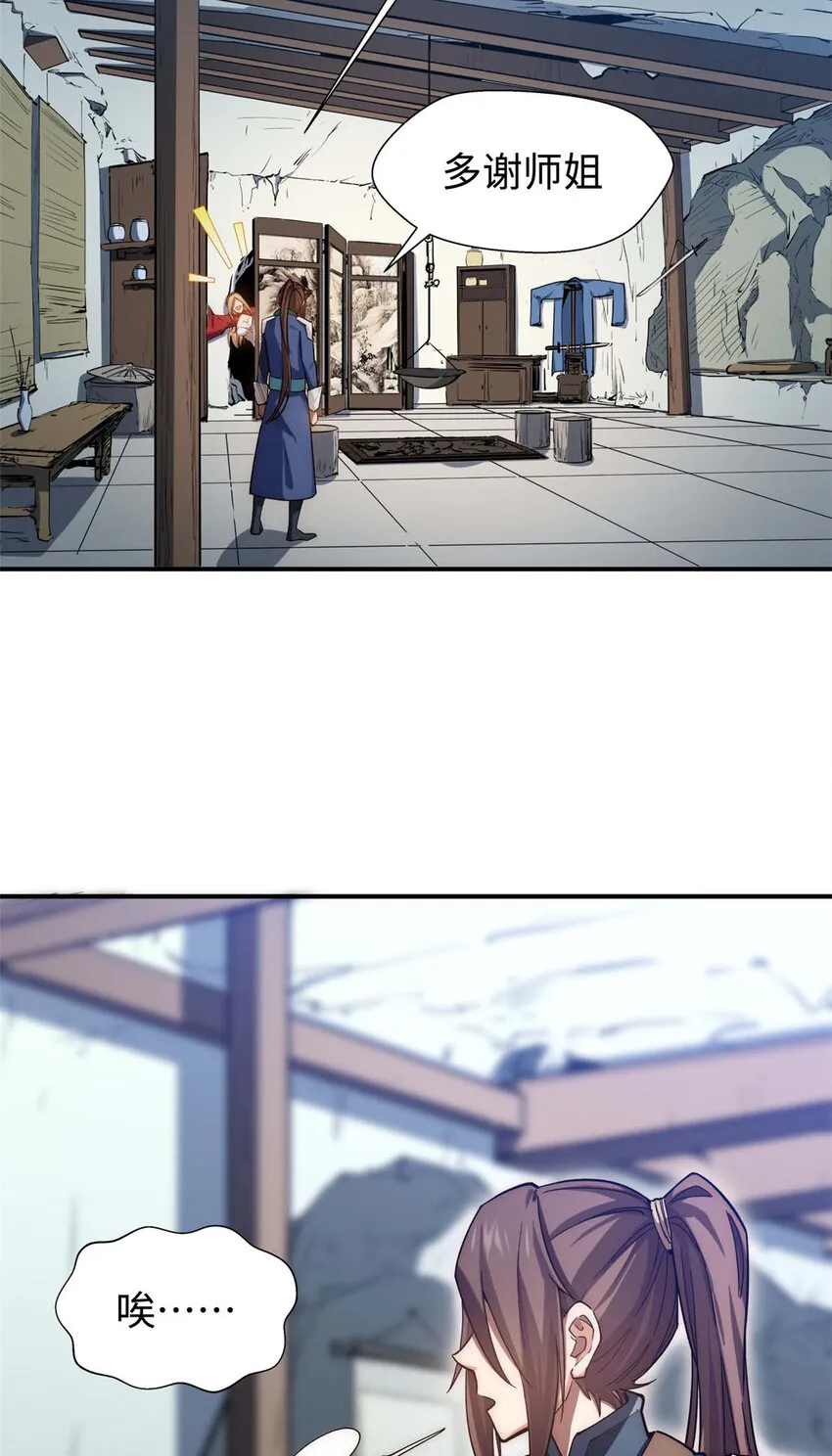 08 08 第18页
