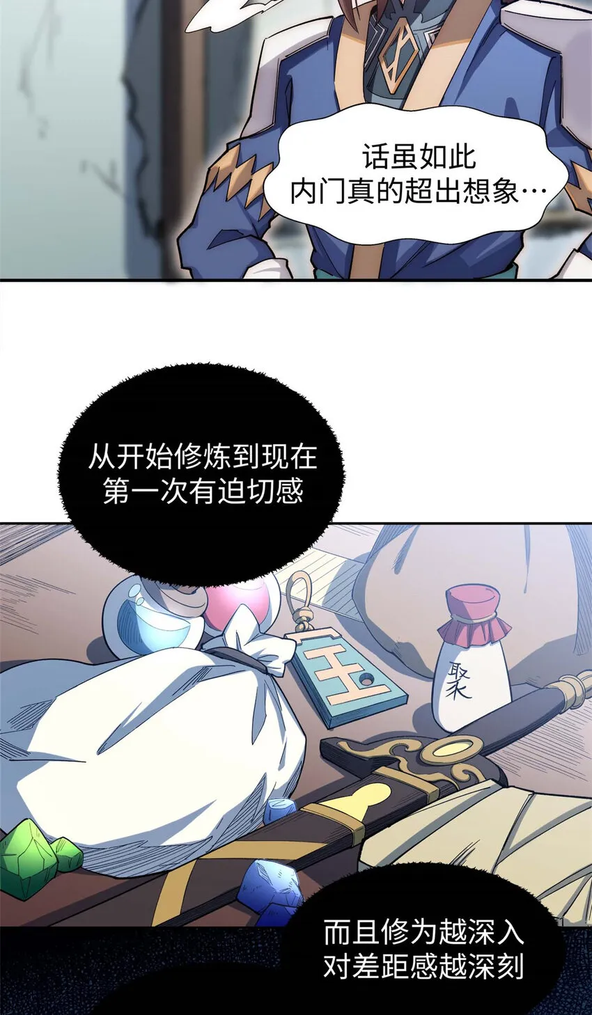 08 08 第19页