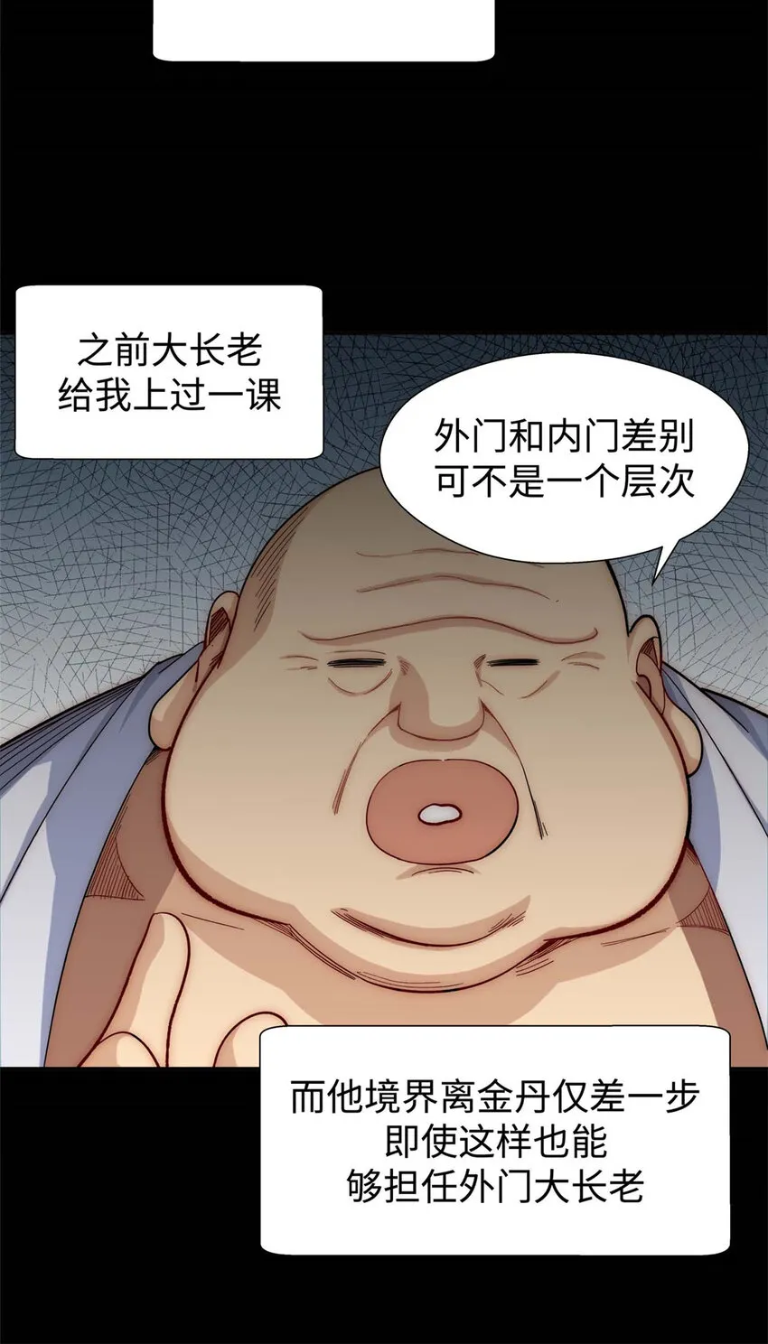 08 08 第21页