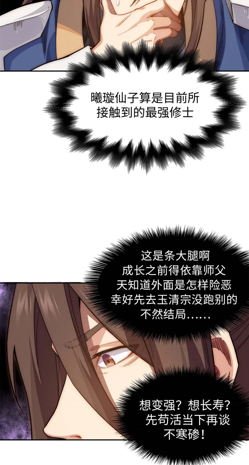 08 08 第25页