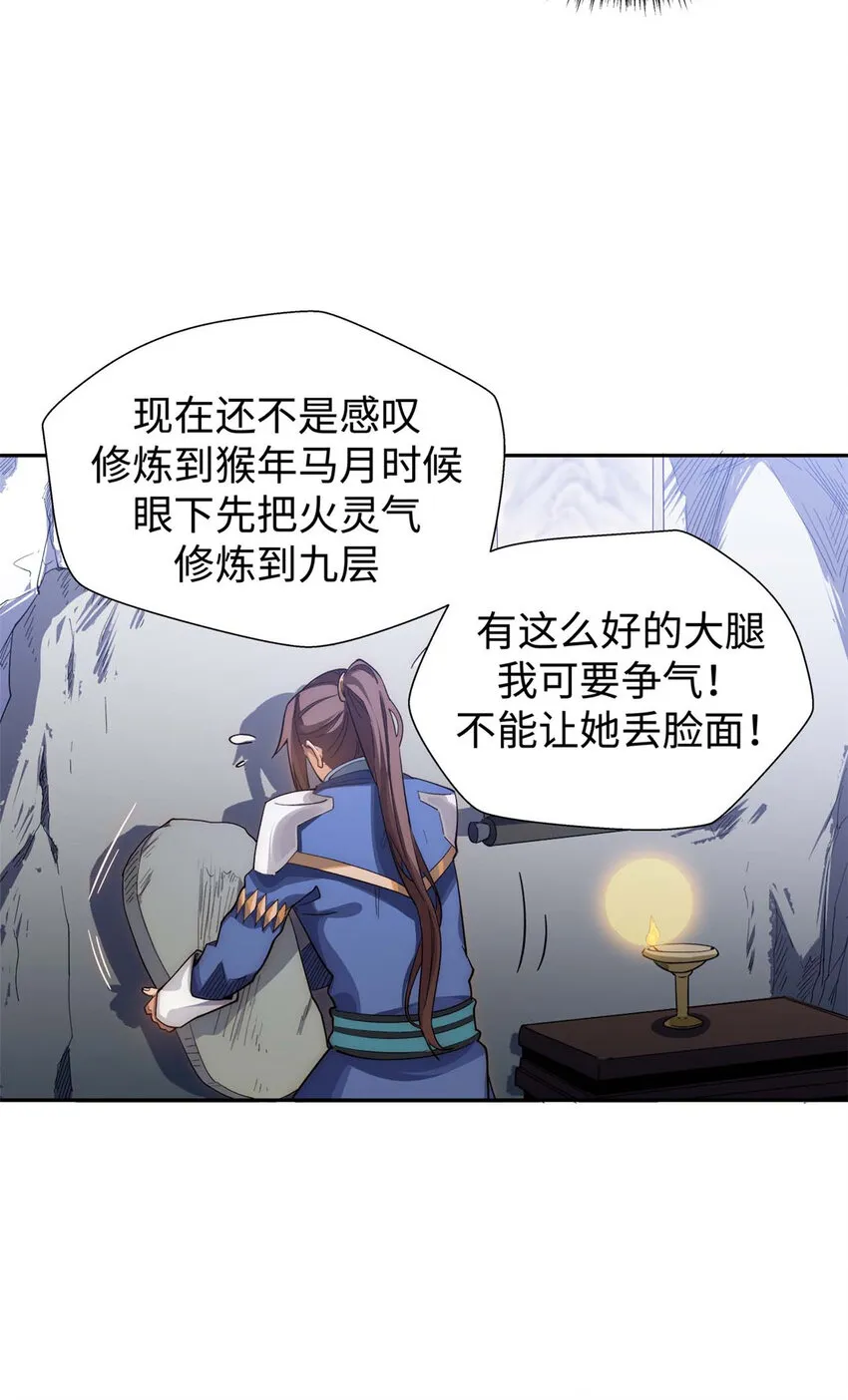 08 08 第26页