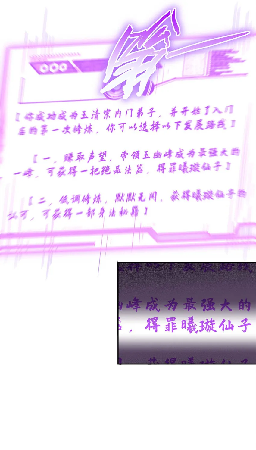 08 08 第27页