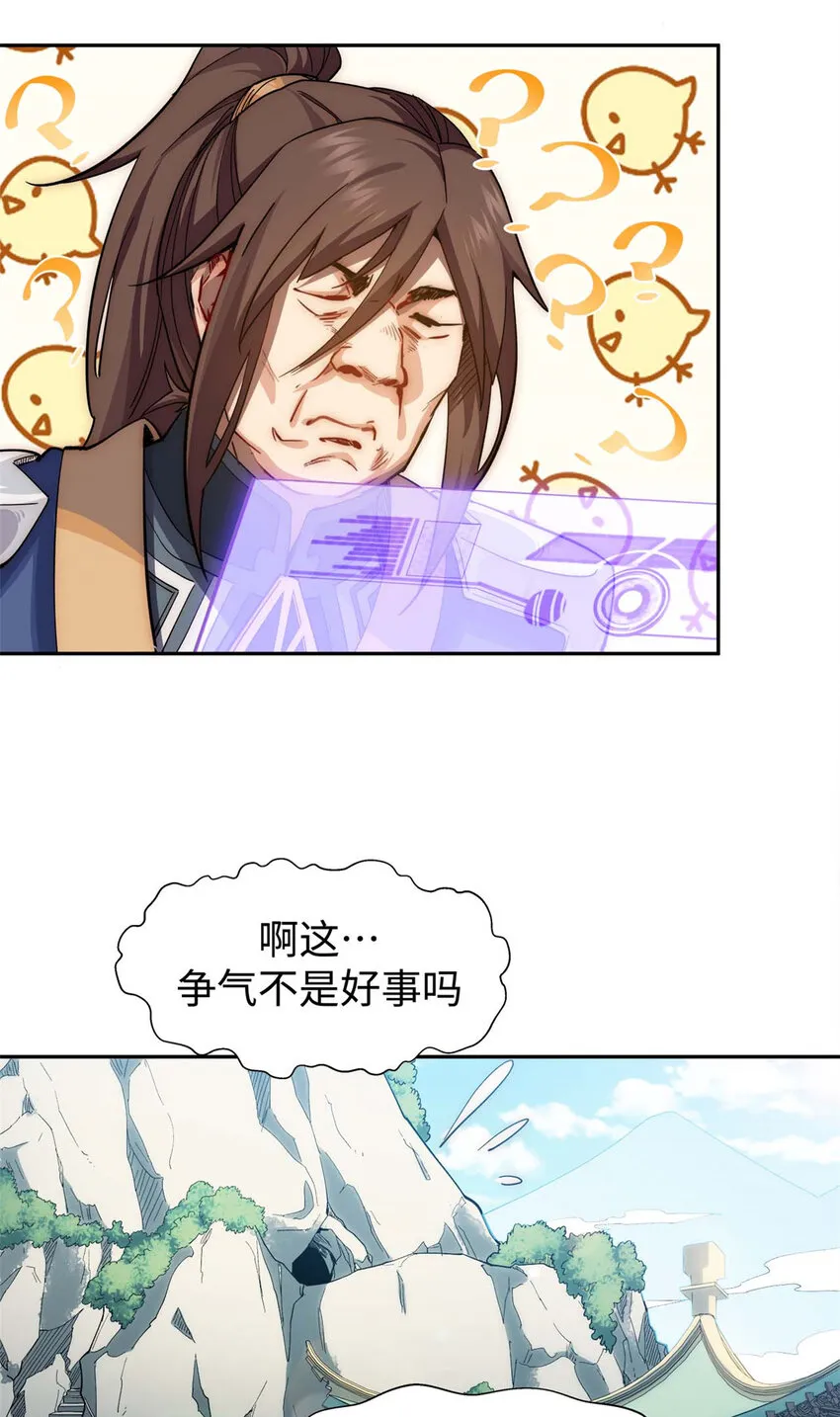 08 08 第28页