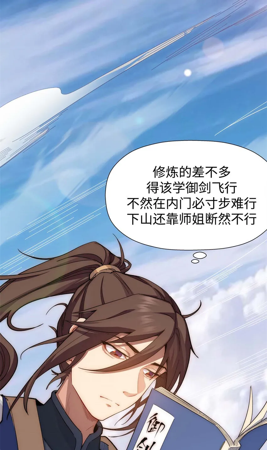 08 08 第30页