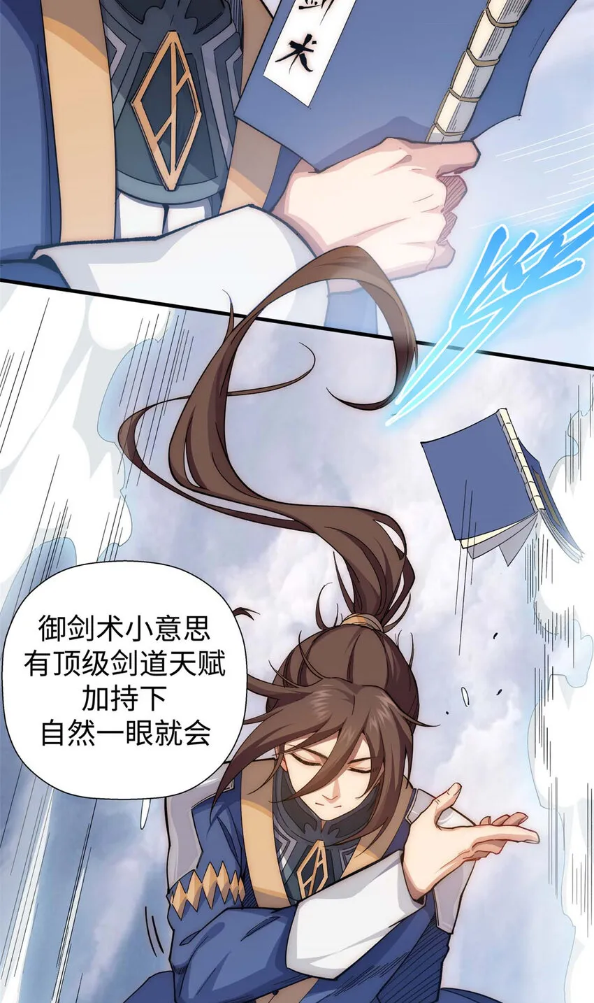 08 08 第31页
