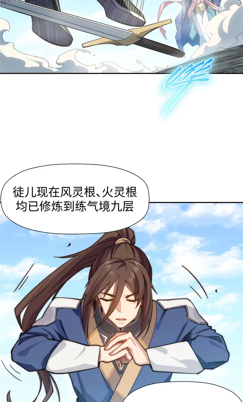08 08 第35页