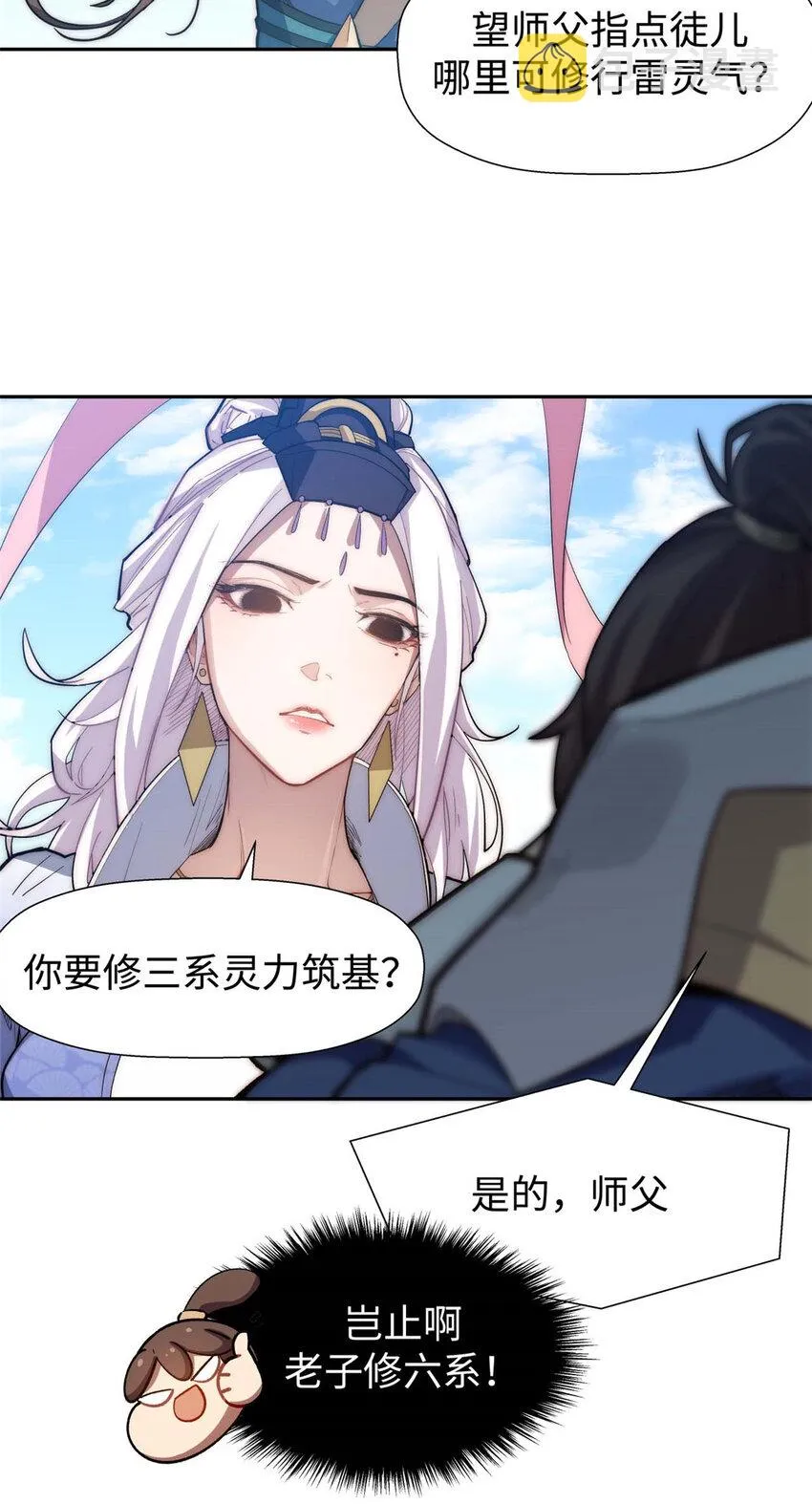08 08 第36页