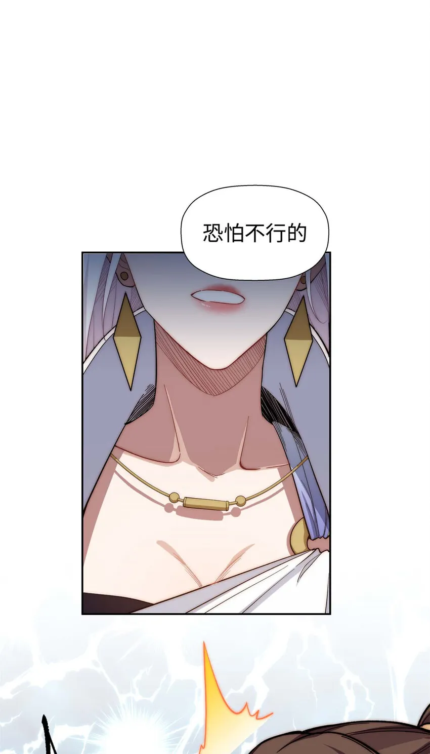 08 08 第37页