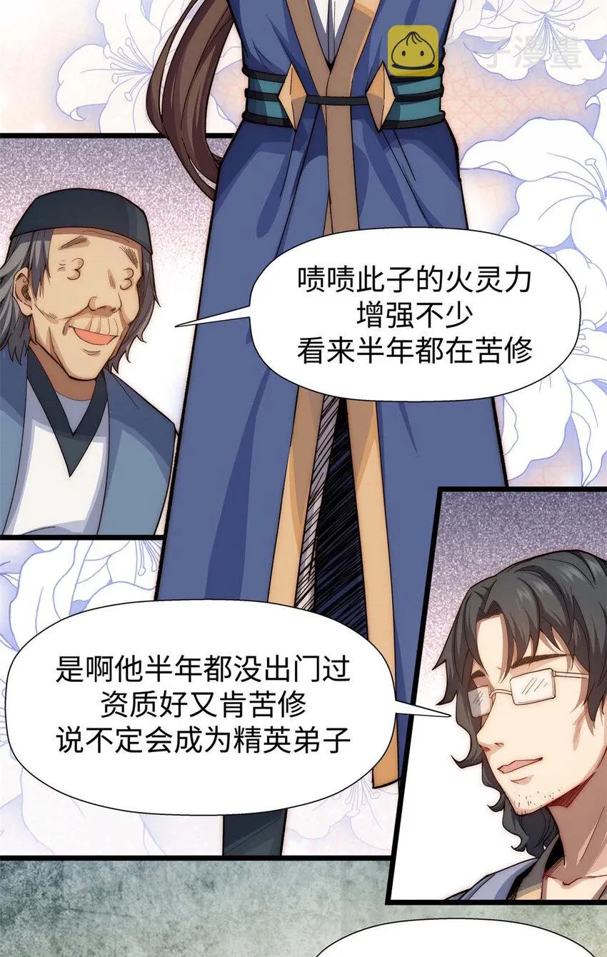 07 07 第4页