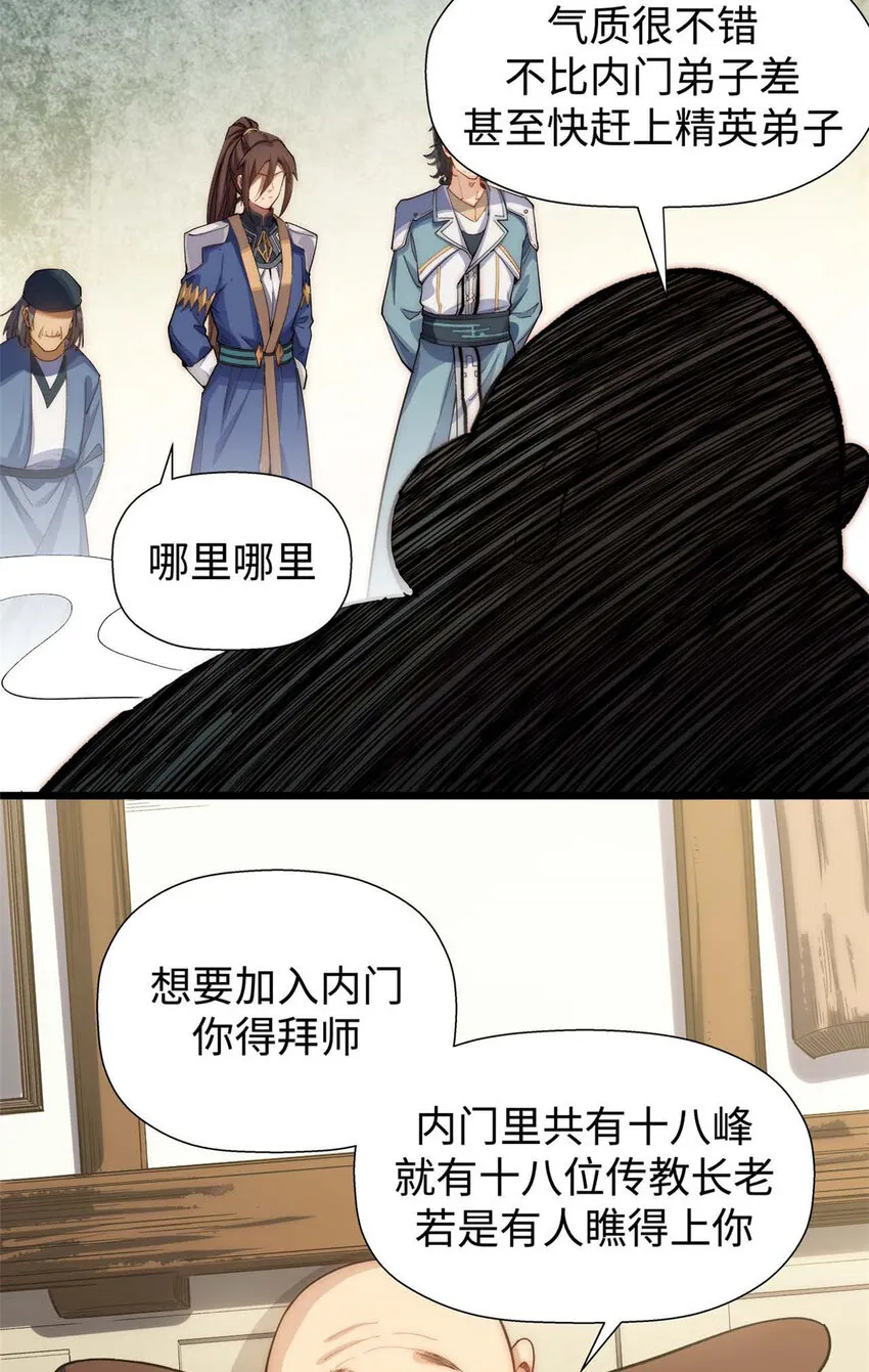 07 07 第5页