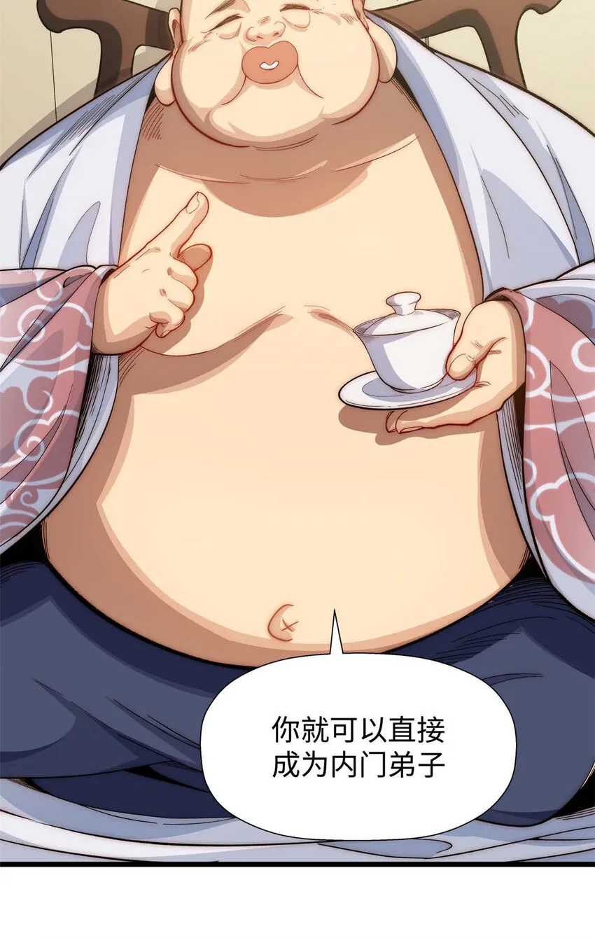 07 07 第6页