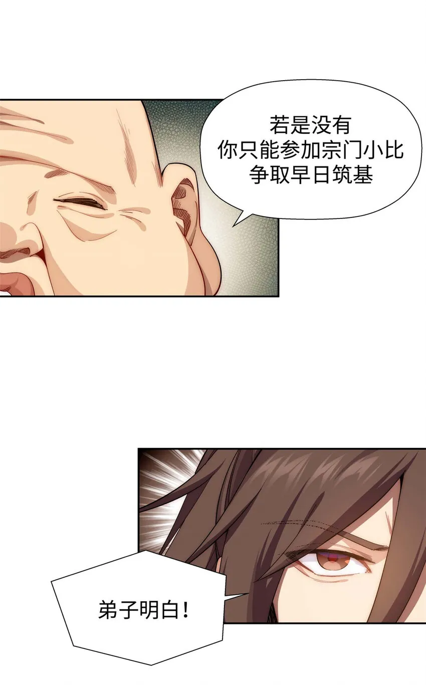 07 07 第7页