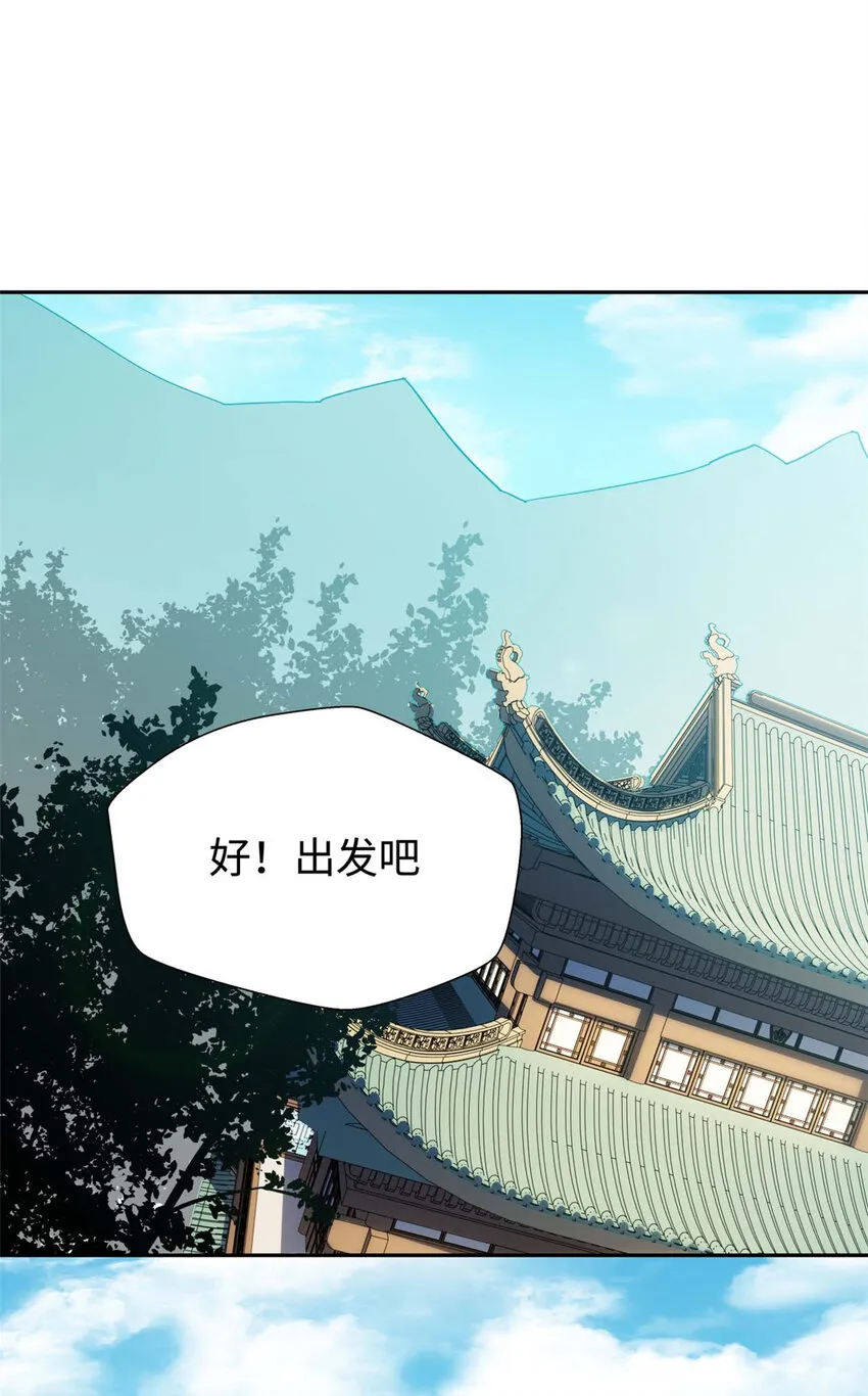07 07 第8页