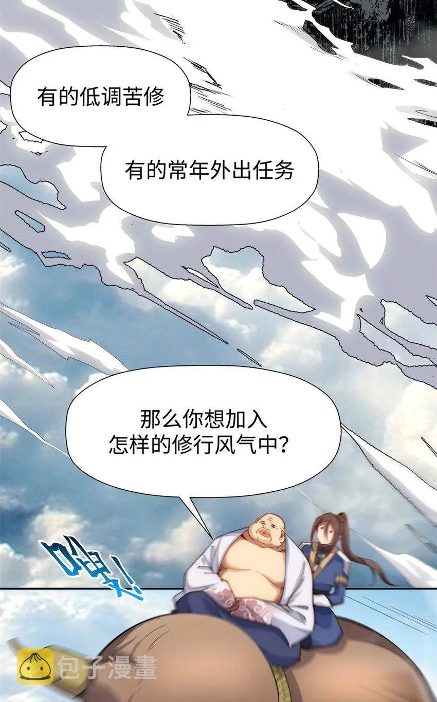 07 07 第11页