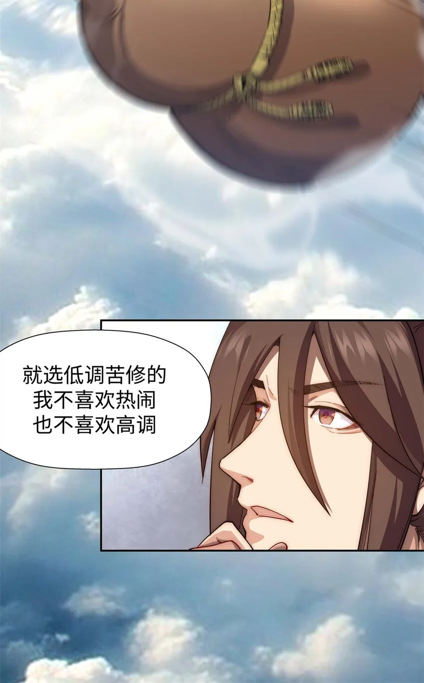 07 07 第12页