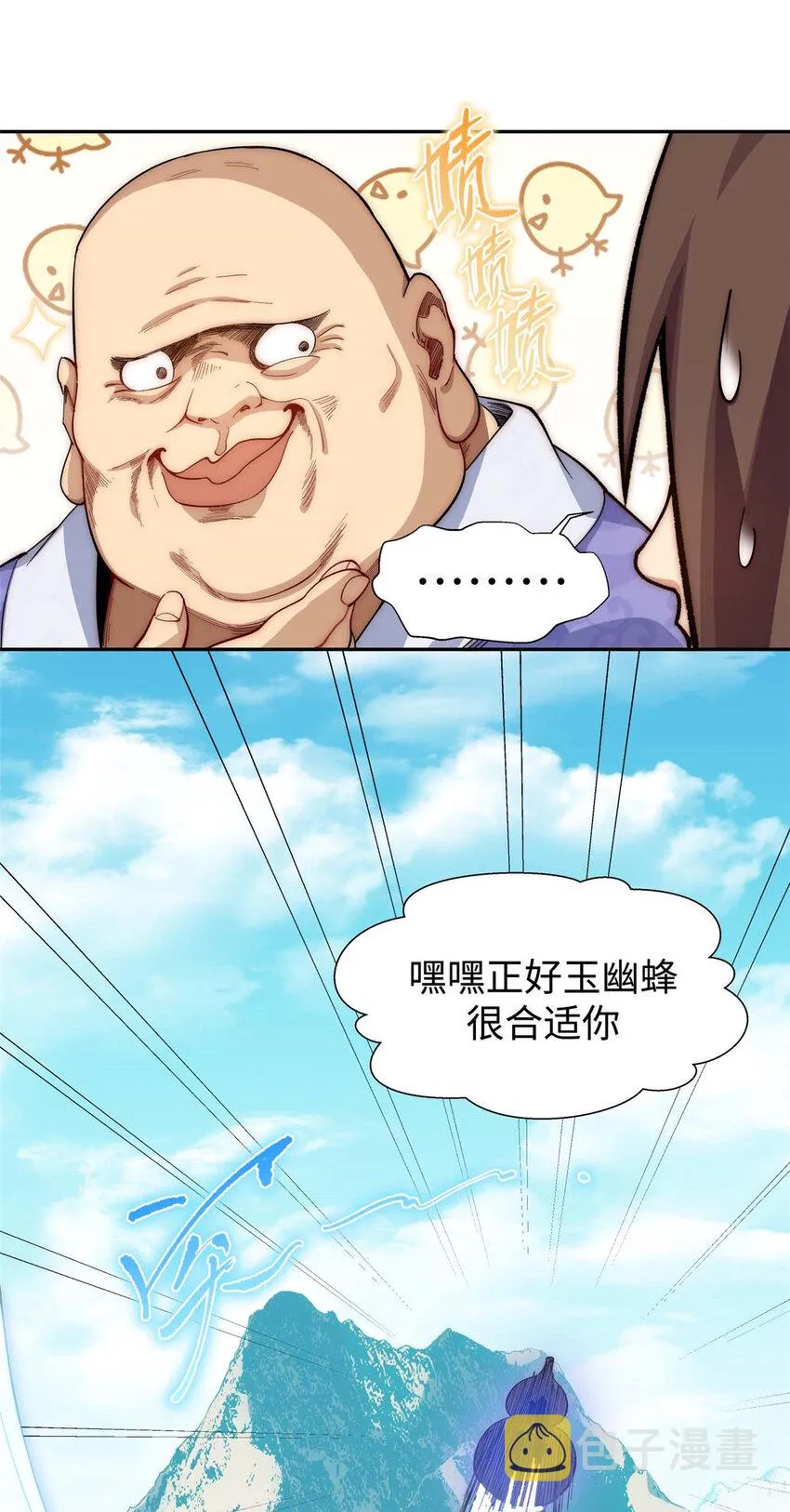 07 07 第13页
