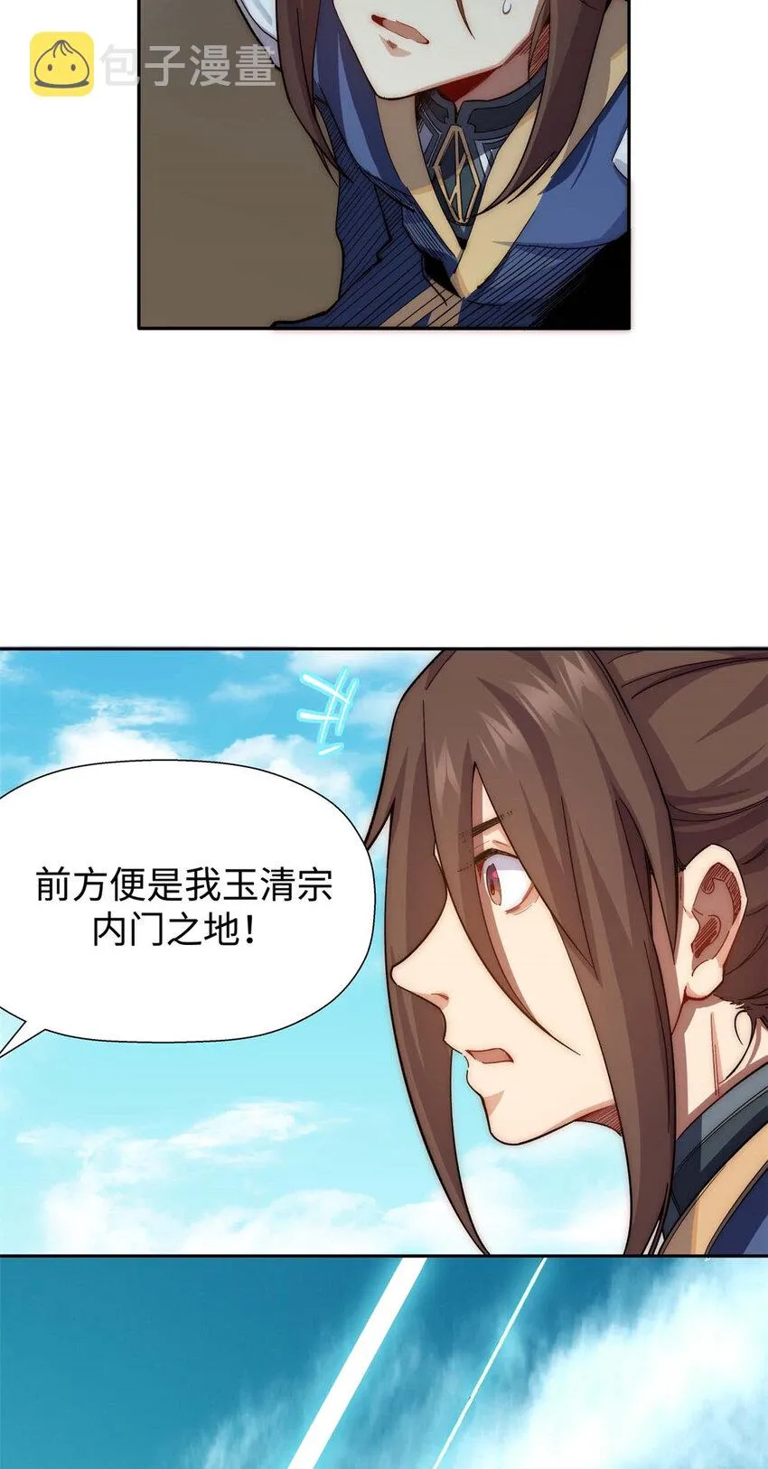 07 07 第16页