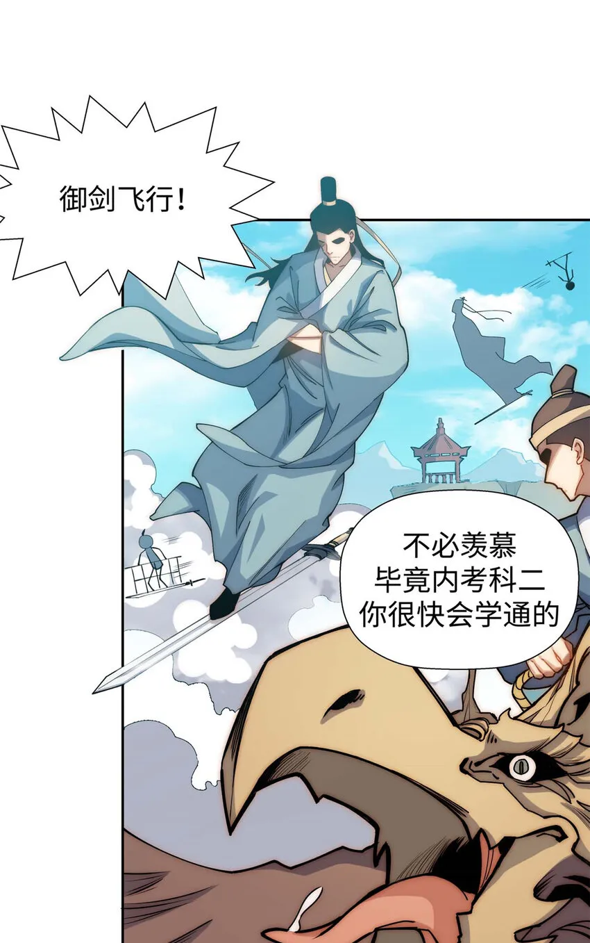 07 07 第19页