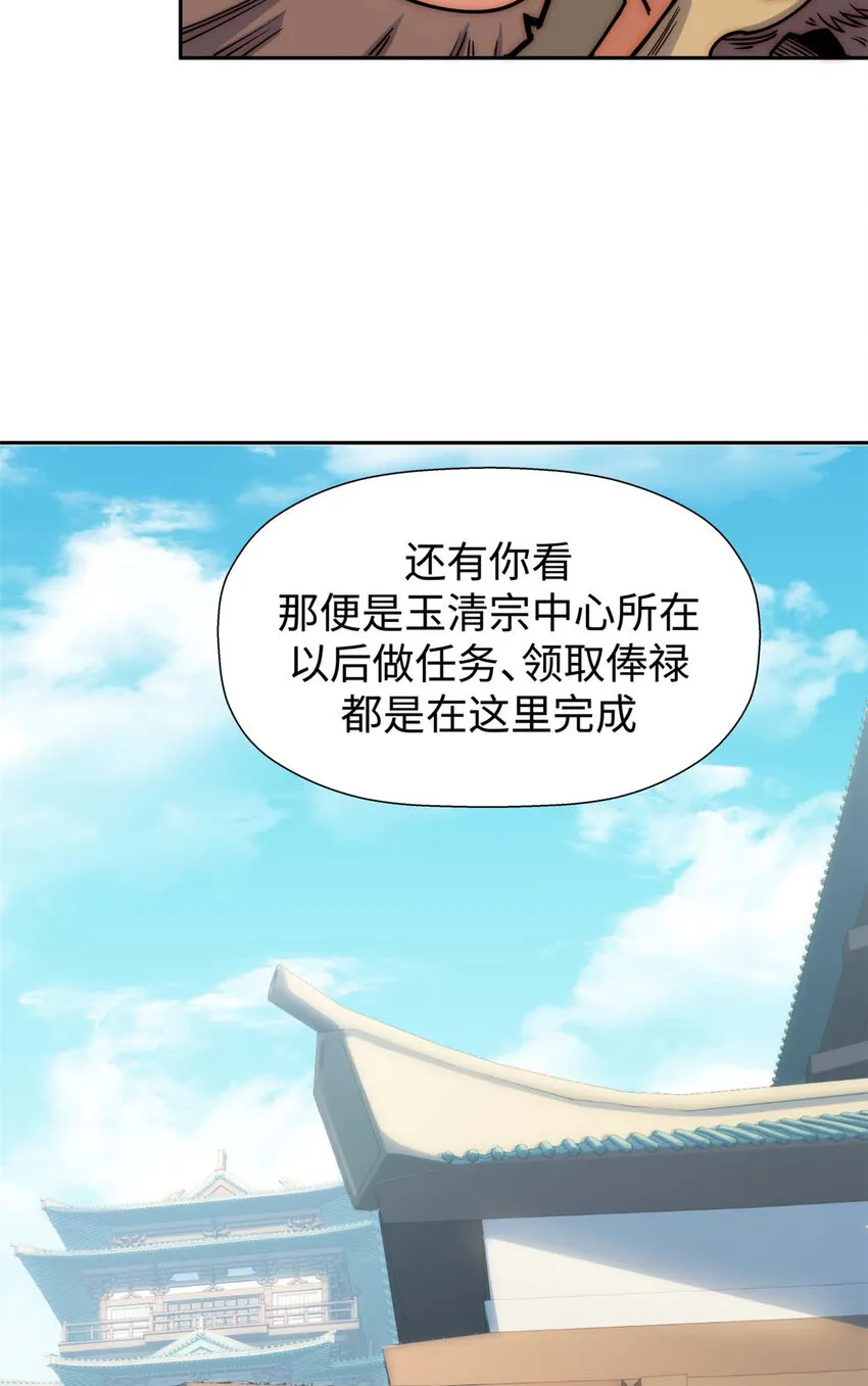 07 07 第20页