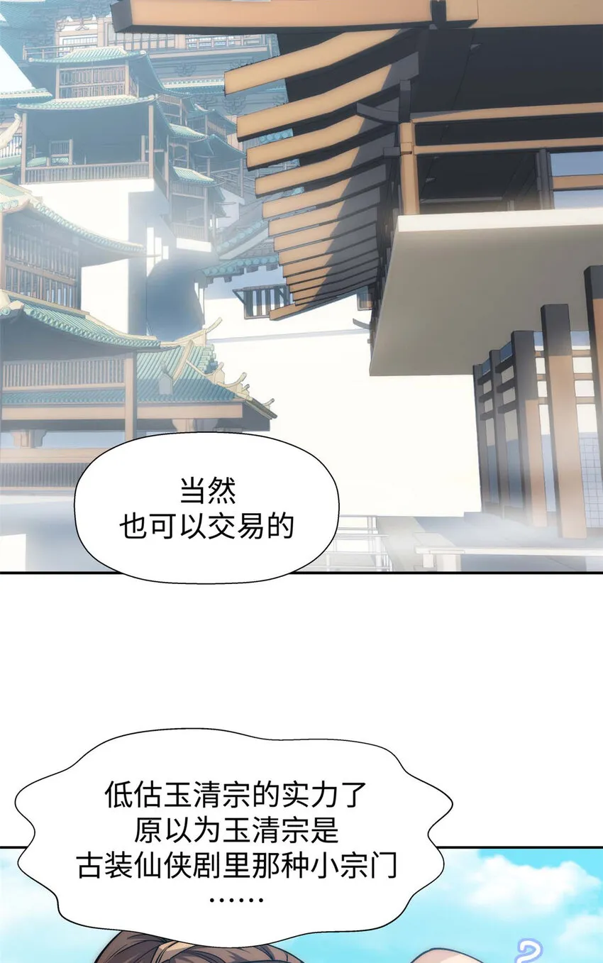 07 07 第21页