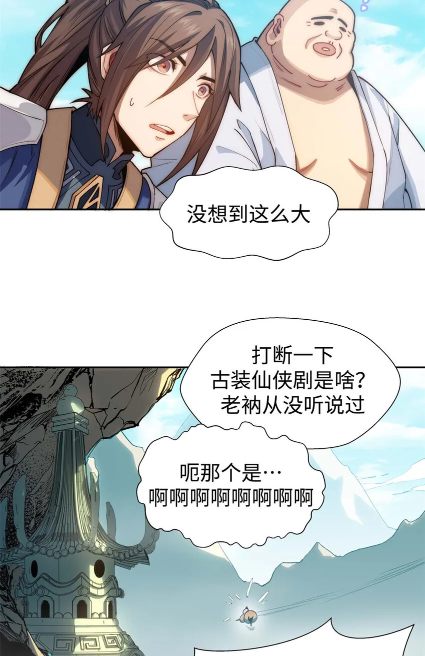 07 07 第22页